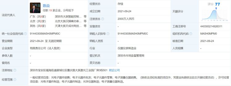 大族激光:通用元件和行业普及产品有望成业绩新驱动