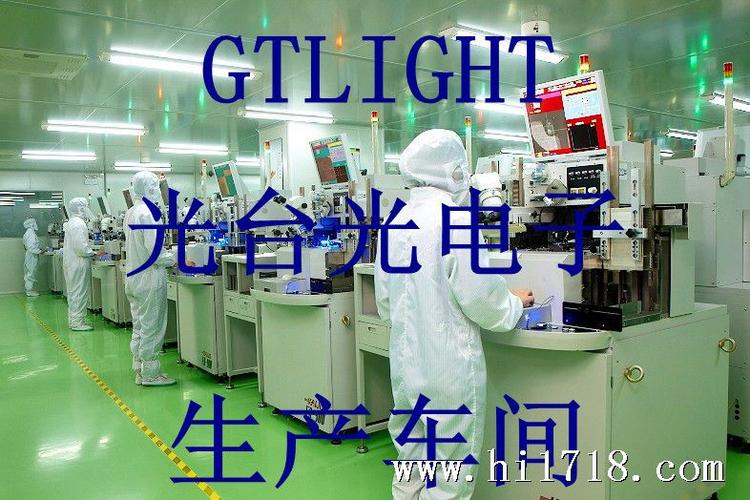 公司主营led系列产品,包括直插类,smd贴片,其中smd