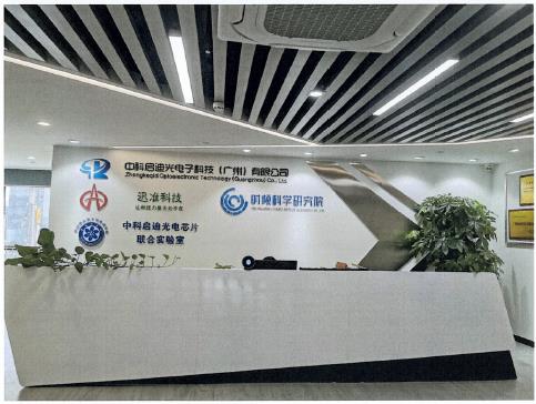 健康服务产业技术创新战略联盟